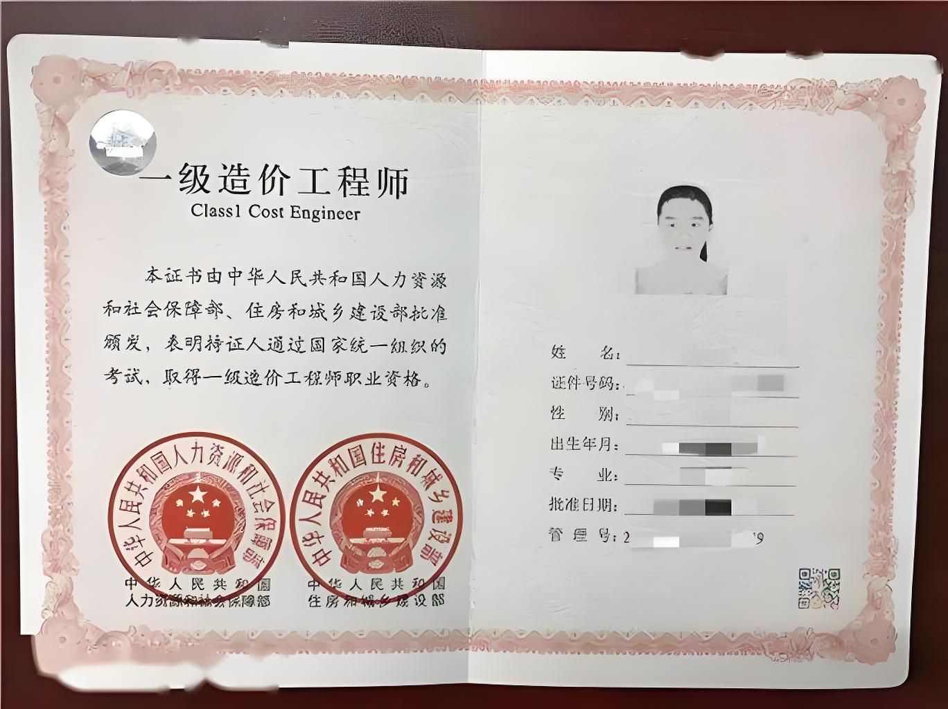 好消息!25年一造证书可以注册了!